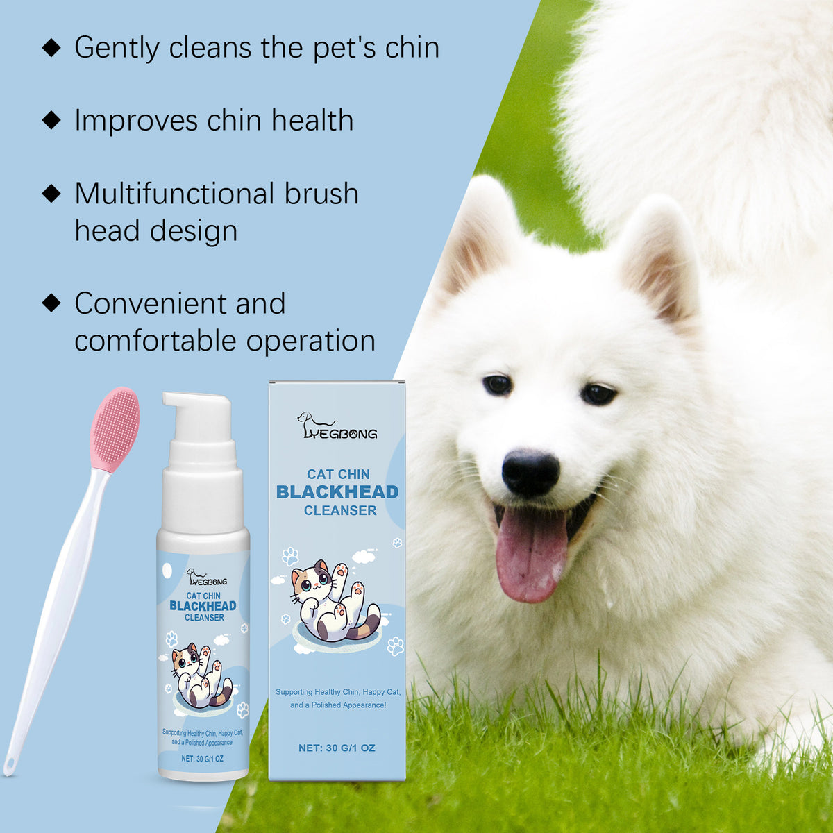 Pet Chin Cleaning and Care Set